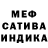 МЕТАДОН белоснежный Mariia Lovigina