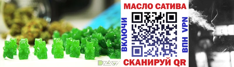 Купить закладки  Касимов  Cannafood конопля 