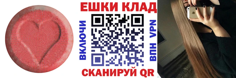 Купить закладки  Касимов  Ecstasy ешки 
