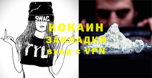 дурь Белокуриха