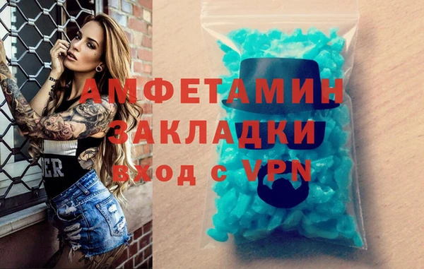 дурь Белокуриха