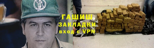 ALPHA PVP Беломорск