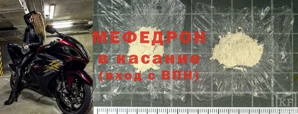 ALPHA PVP Беломорск
