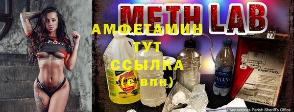 ALPHA PVP Беломорск
