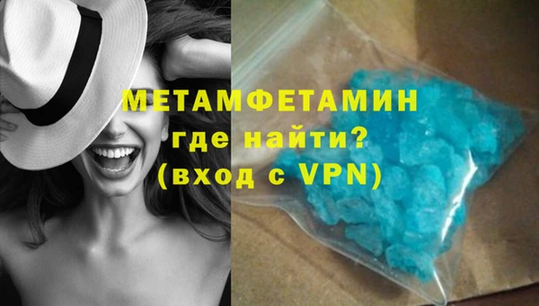 ALPHA PVP Беломорск