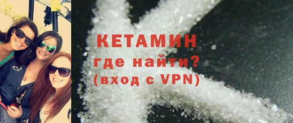 кристаллы Балахна