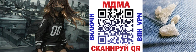 Купить  Касимов  МДМА молли 