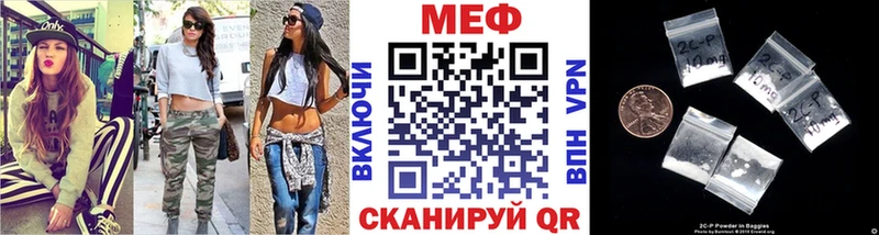 МЕФ кристаллы  Купить  Касимов 
