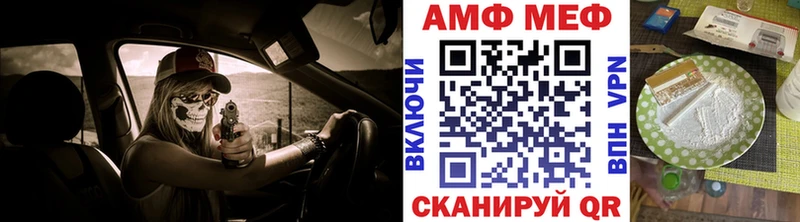 МЕТАМФЕТАМИН мет  Купить  Касимов 